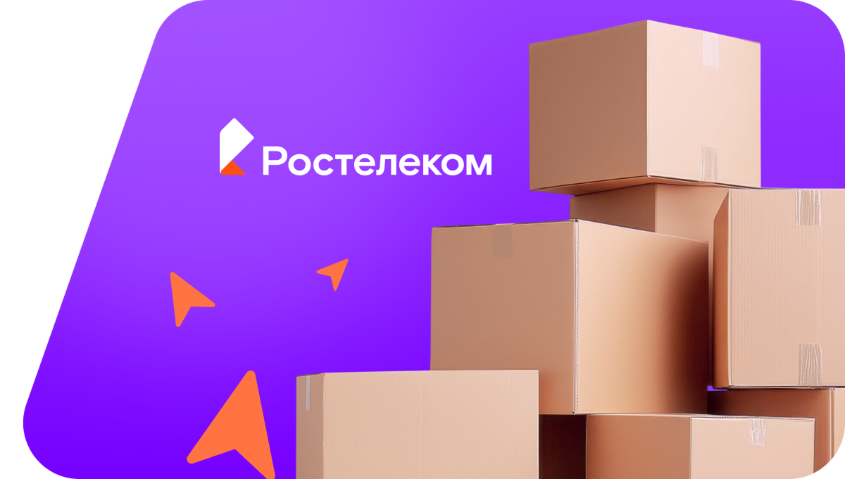 Переезд в новую квартирув&nbsp;деревня Шильцово (Архангельская область)